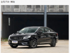 車長近5米，舒適又安全，中國品牌中型車高品質之選！買！